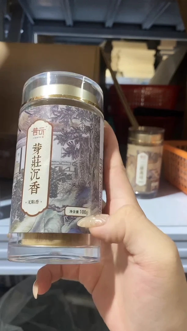 香篆1直播/芽庄沉香-无粘方柱香8.8CM-100g亚克力瓶装