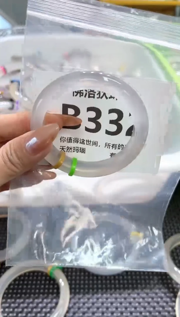 玛瑙/玉髓手镯未镶嵌B332