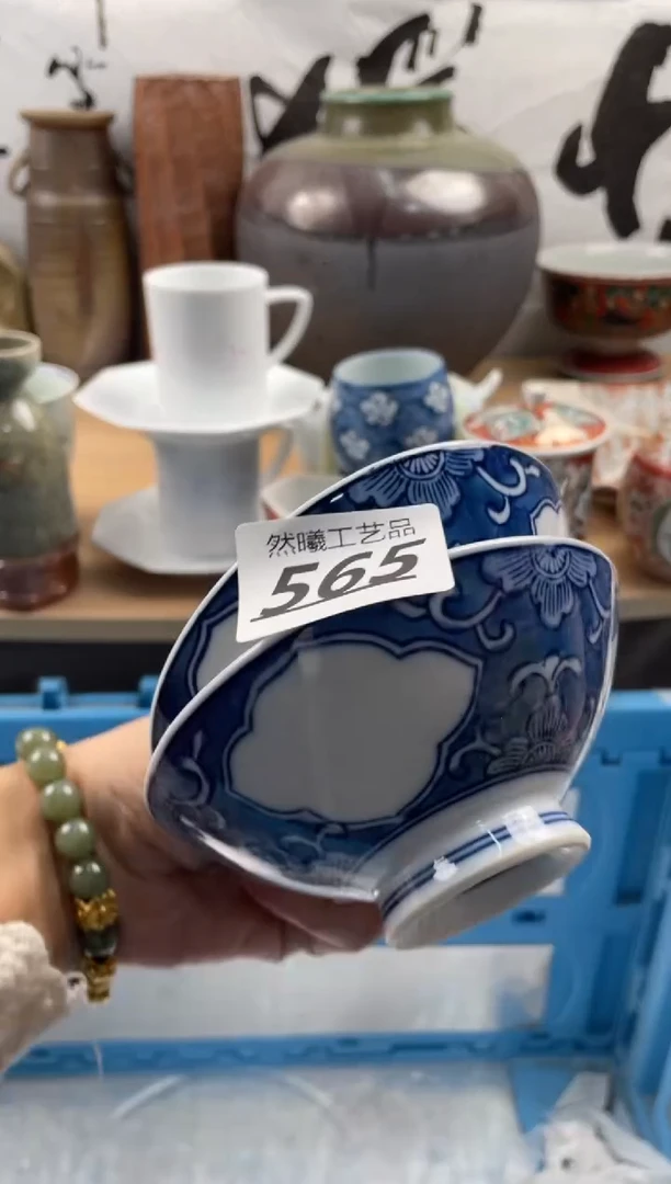 【闪购商品】瓷片565