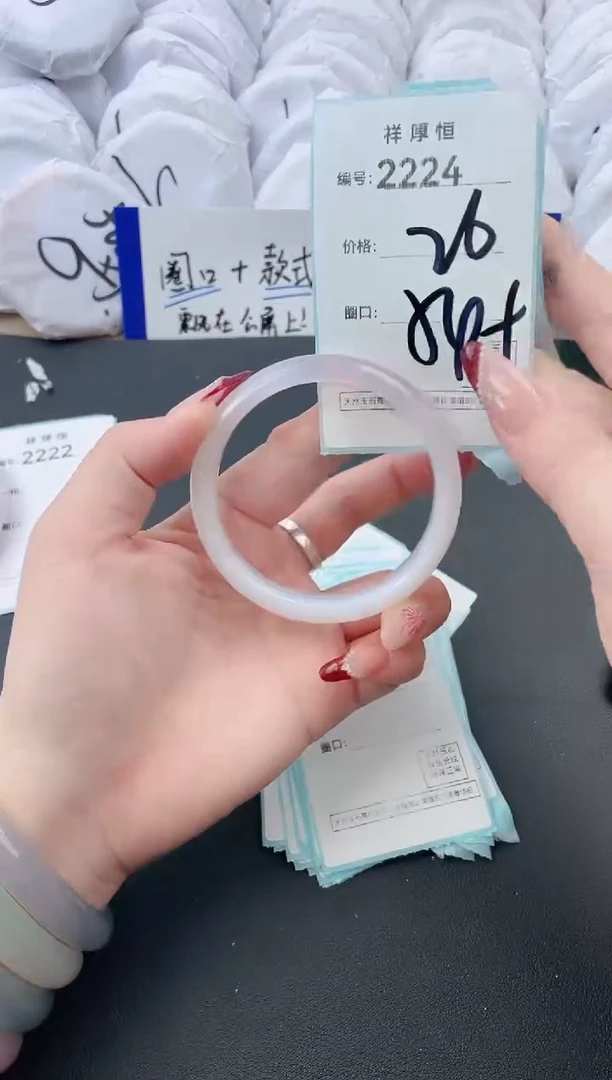 【闪购商品】玛瑙/玉髓手镯未镶嵌2224