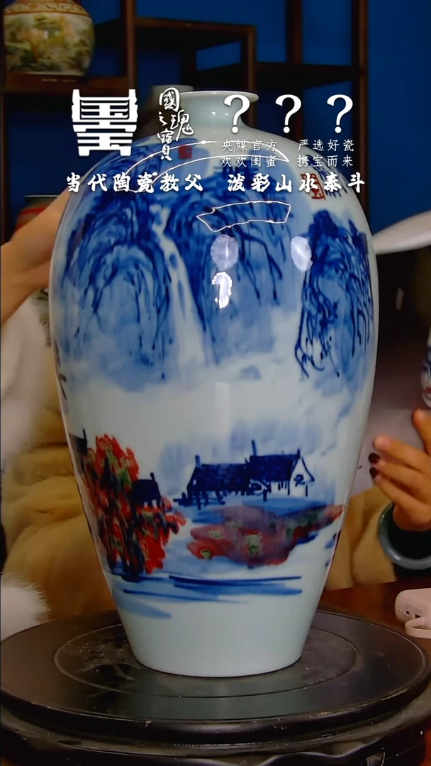 【闪购商品】瓷片程羊仔       流水70