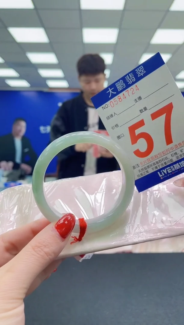 未镶嵌手镯翡翠AAAAAAAAAA