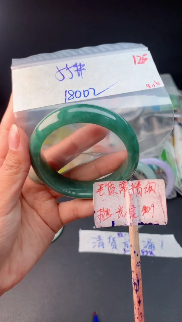 未镶嵌定制翡翠拍一发一随机发货125