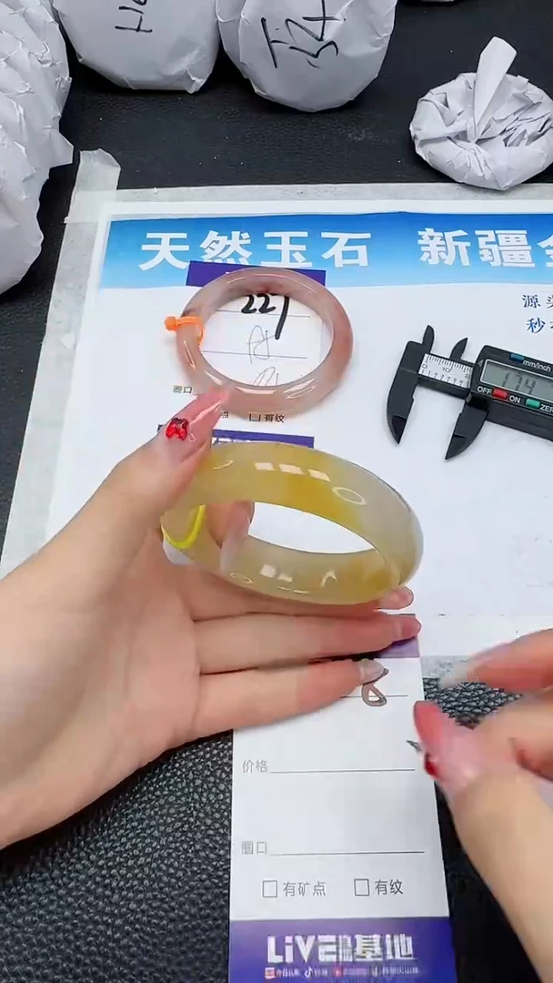 【闪购商品】石英质玉手镯未镶嵌228