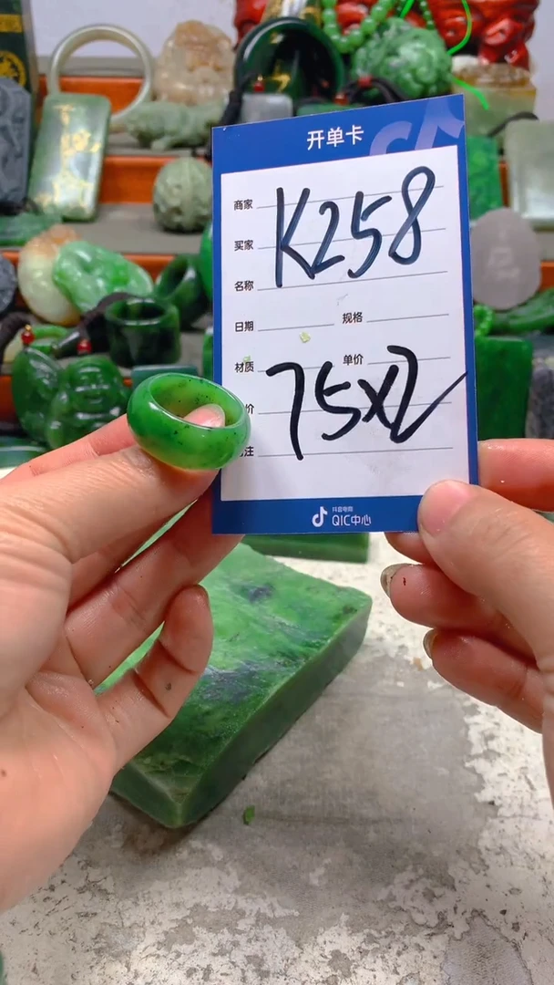 【闪购商品】和田玉珠宝半成品未镶嵌1