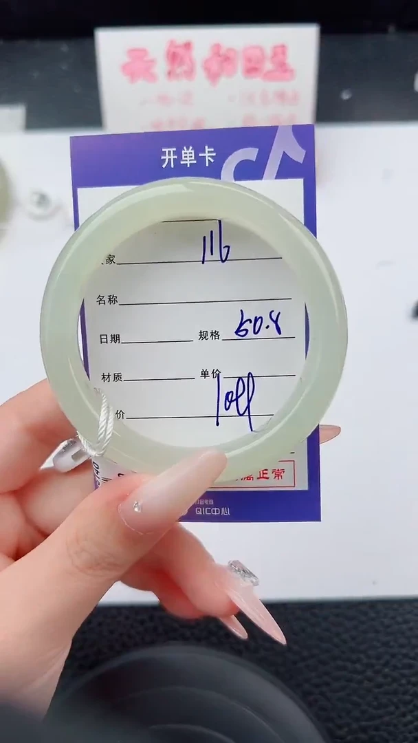 未镶嵌手镯和田玉116碎玉微色差T3