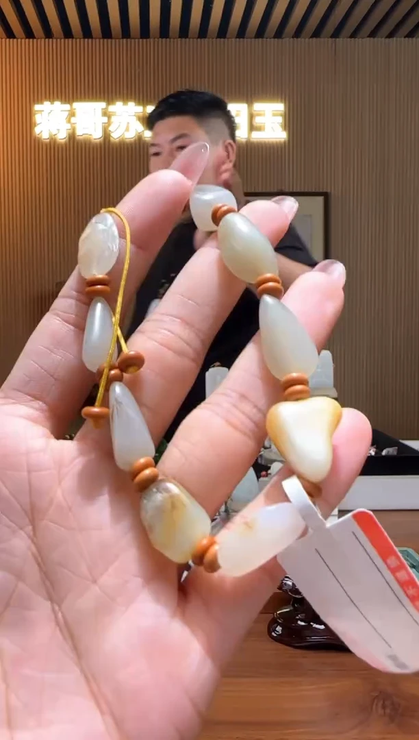 未镶嵌手串和田玉1