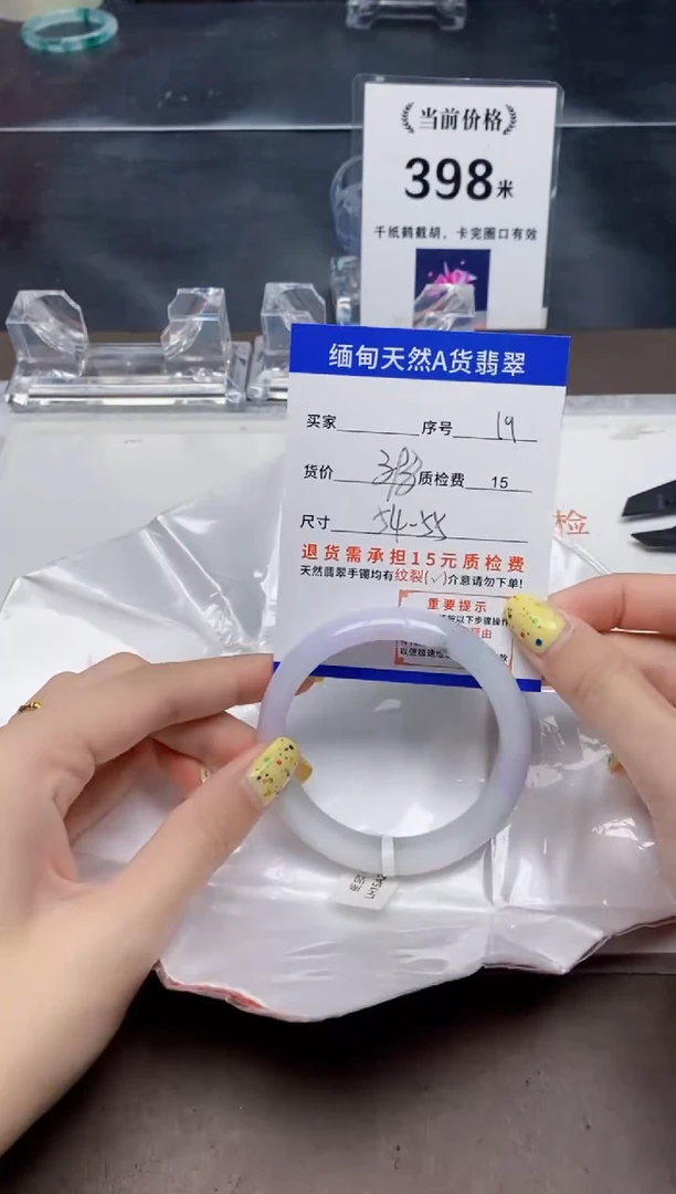 翡翠手镯未镶嵌19天然A货翡翠需要包容瑕疵 介意慎拍