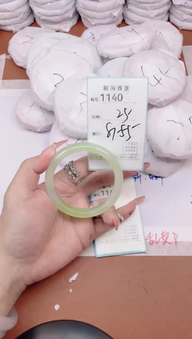 【闪购商品】玛瑙/玉髓手镯未镶嵌1140