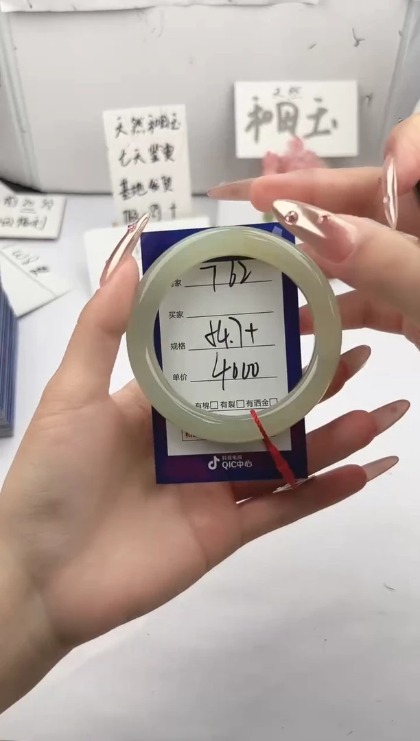 未镶嵌手镯和田玉微色差T62