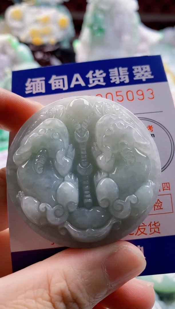 翡翠未镶嵌吊坠(不含链)1