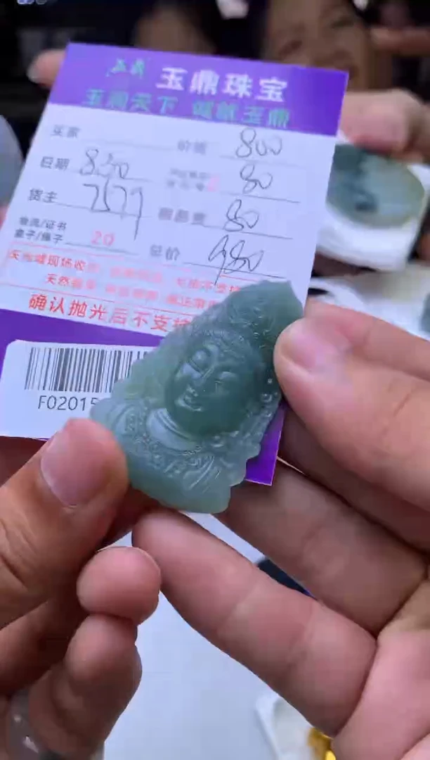 未镶嵌定制翡翠做****。F02015113