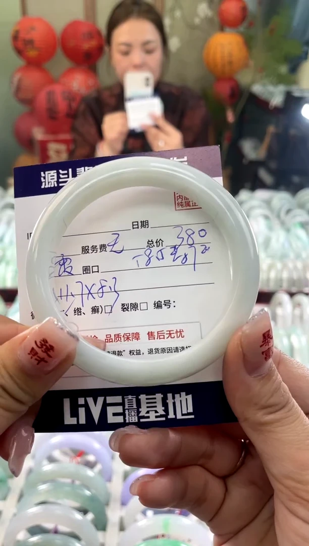 【闪购商品】翡翠手镯未镶嵌1111111111111