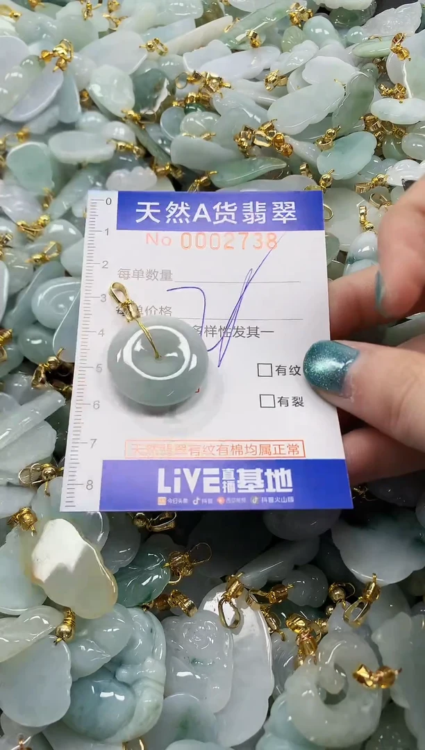 未镶嵌挂件翡翠纯天然a货翡翠