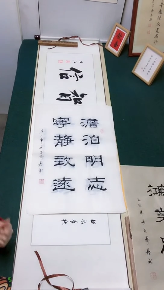 【闪购商品】书法王寿善老师  隶属作品