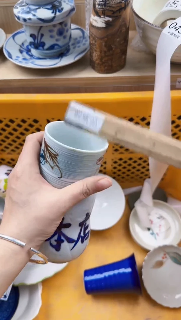 458回流瓷器，默认微瑕，18包邮