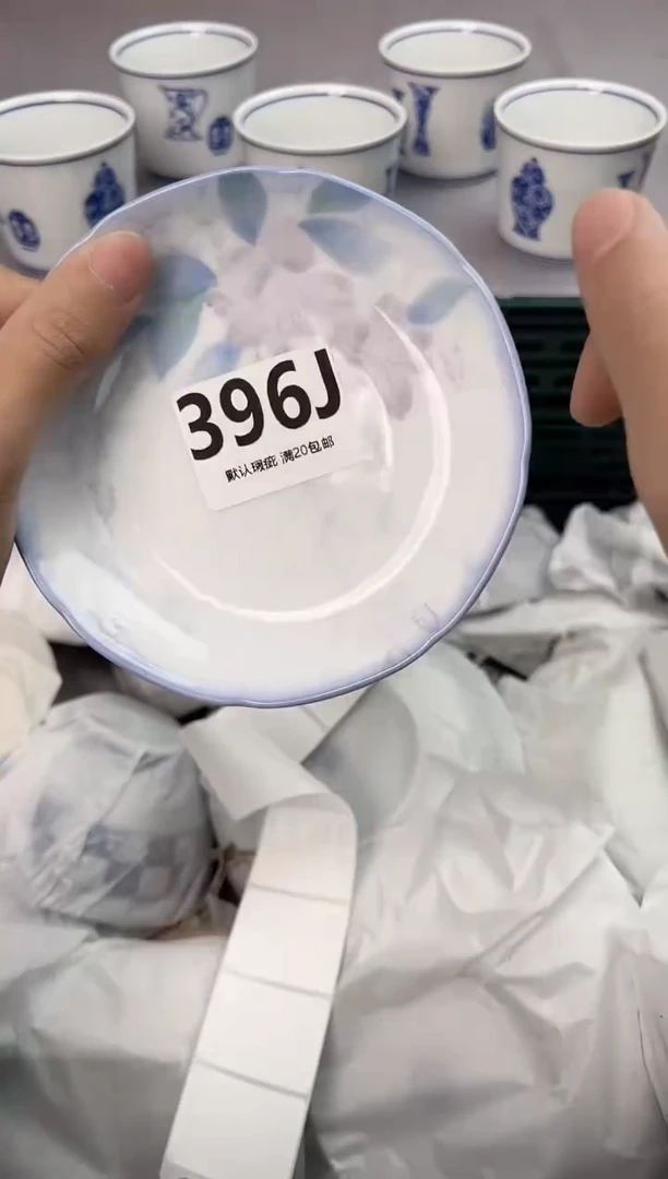 【闪购商品】碗396J瓷器瓷器瓷器瓷器