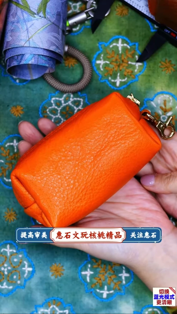 把件桃核?****?文玩核桃包  微瑕疵  编码124