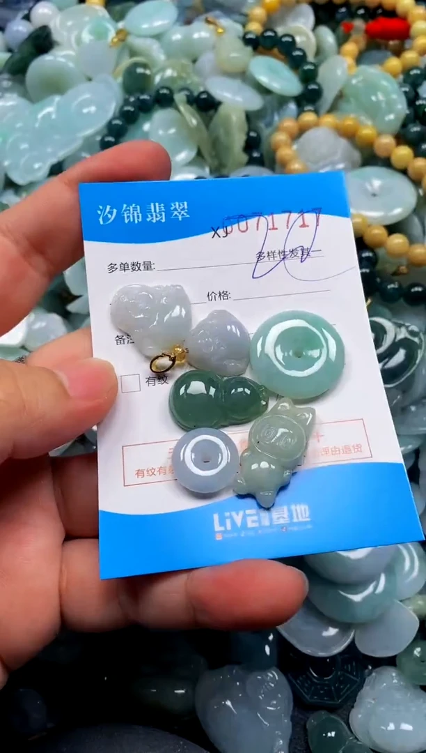 颈饰未镶嵌翡翠闪购商品0071717