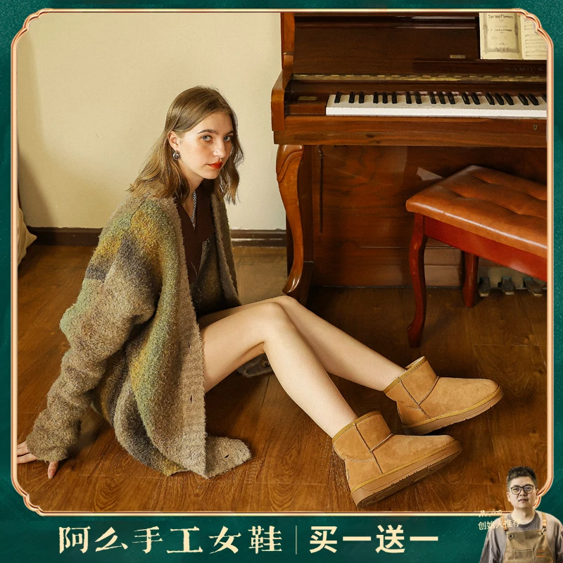 【羊皮毛一体】阿么手工女鞋真皮雪地靴女2025冬季新款厚底2CM保暖