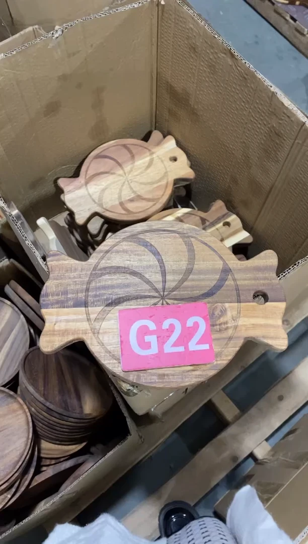 木闪购2025/11/16 G22