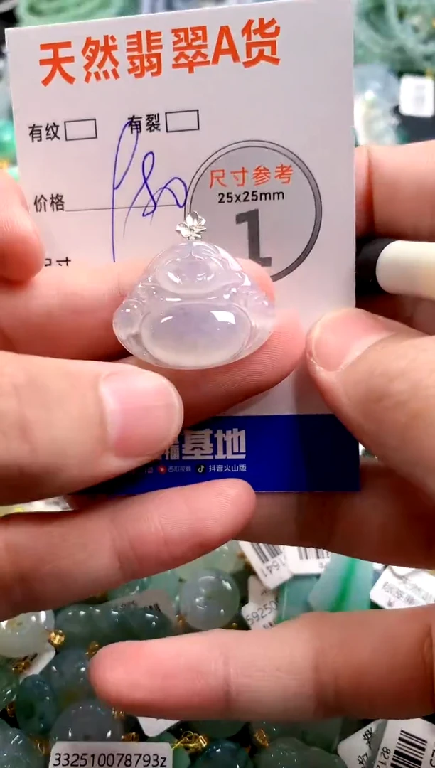 颈饰18K金镶嵌翡翠1020794127