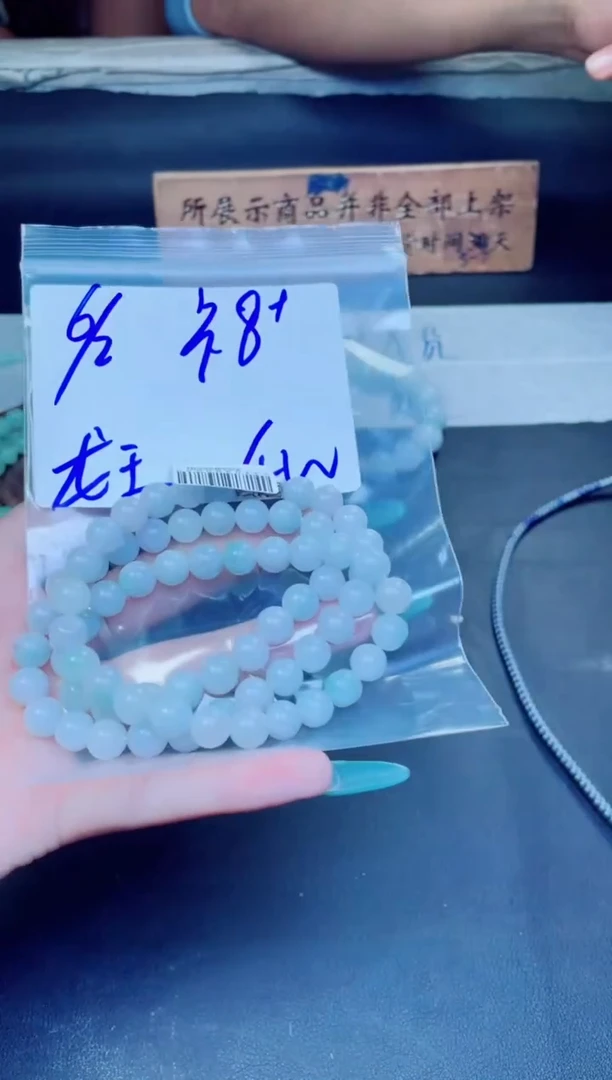 定制翡翠未镶嵌珠串