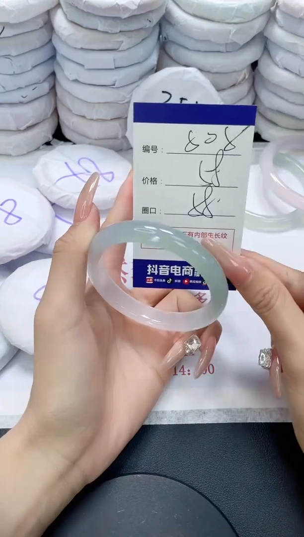未镶嵌手镯玛瑙/玉髓808
