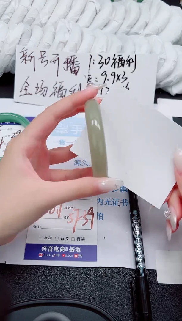 合金手镯石英质玉009-58.1