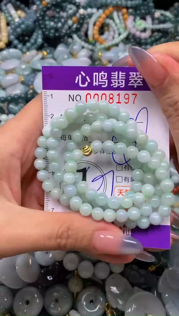 颈饰未镶嵌翡翠闪购008197