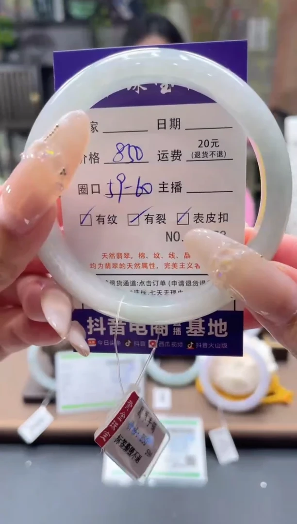 未镶嵌手镯翡翠4773****