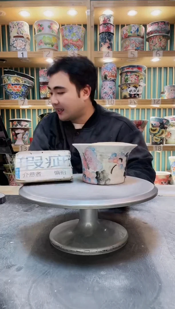 瓶默认微瑕一物一怕1206-361