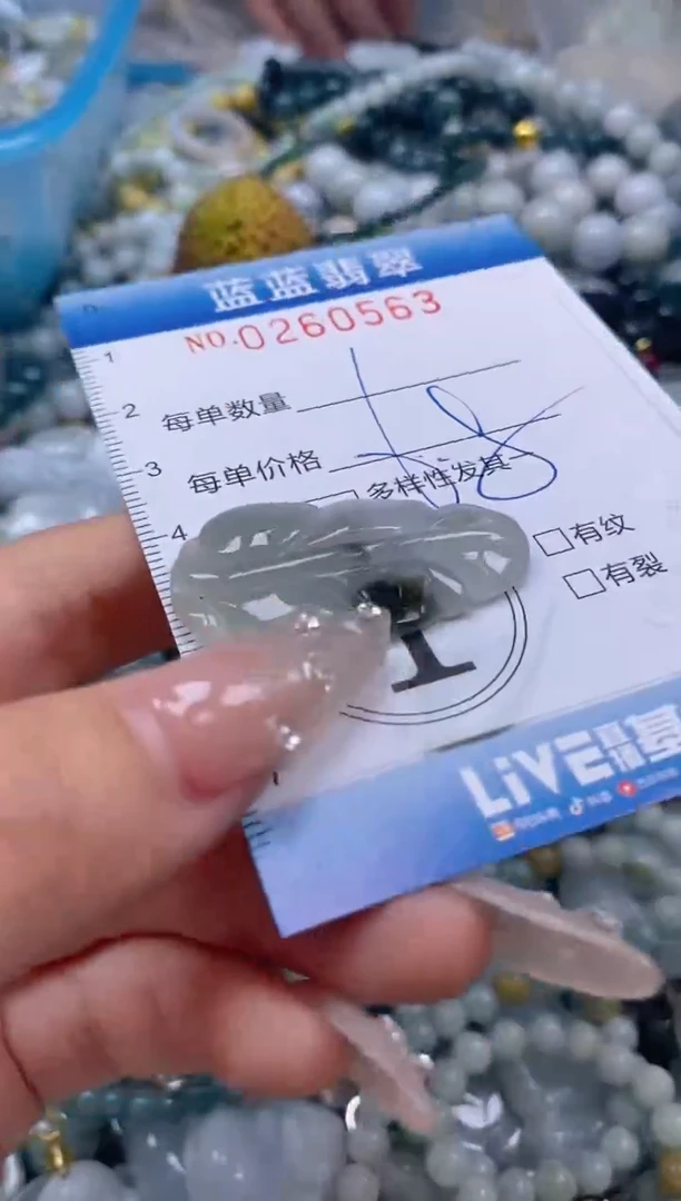 翡翠未镶嵌颈饰闪购0260563