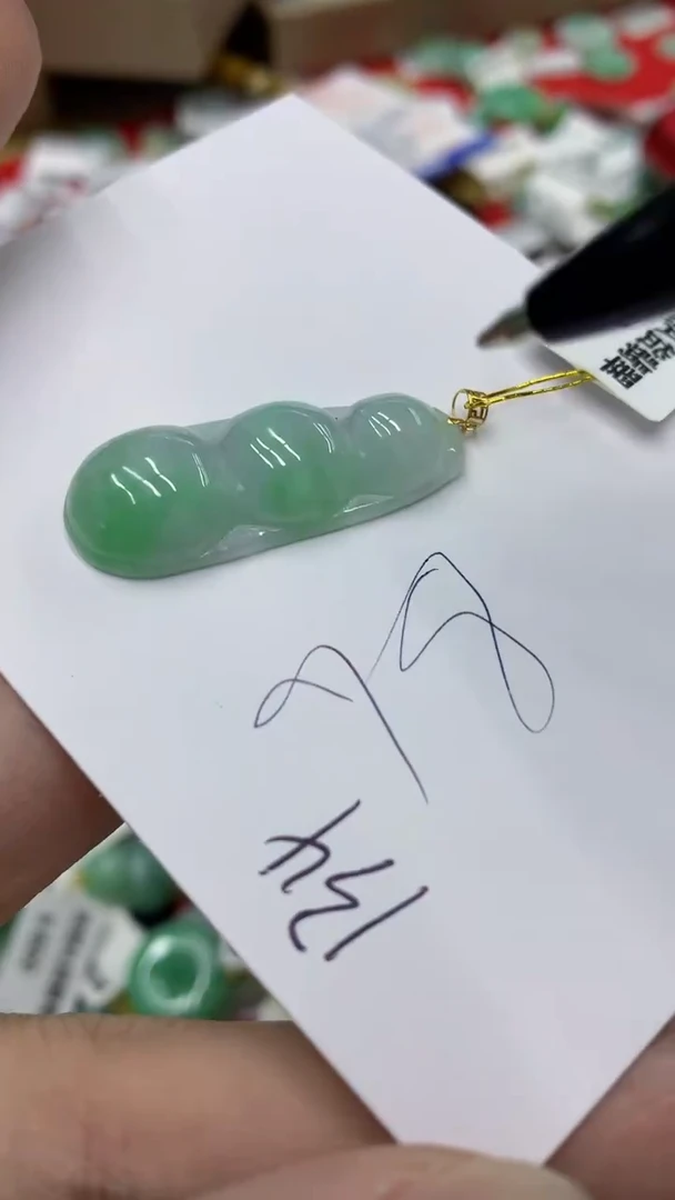 【闪购商品】翡翠颈饰18K金镶嵌号链接1111111111