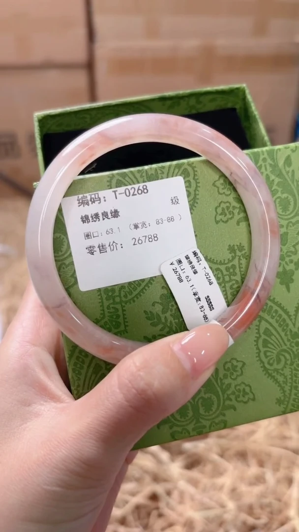 未镶嵌手镯石英质玉T-0268