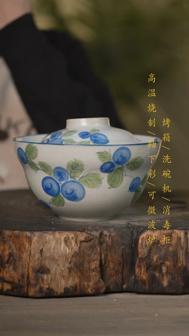 【闪购商品】瓷片景德镇高温釉下彩可微波烤箱洗碗机