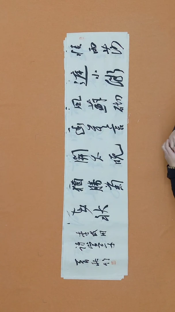 书法陈昊 （秋竹）  宁夏  138*34cm