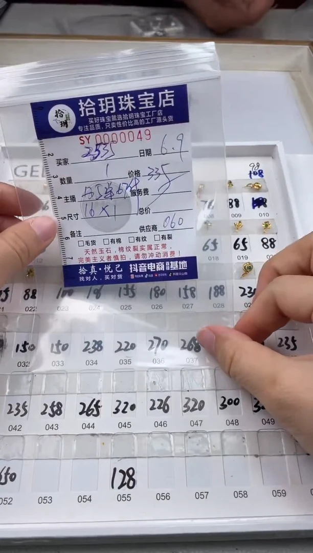 翡翠18K金镶嵌颈饰18K金扣头049