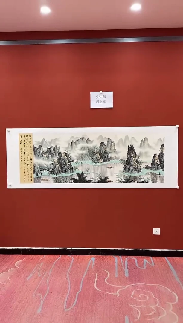 书法松 赵立鹤 国画 六尺 证书 锦盒