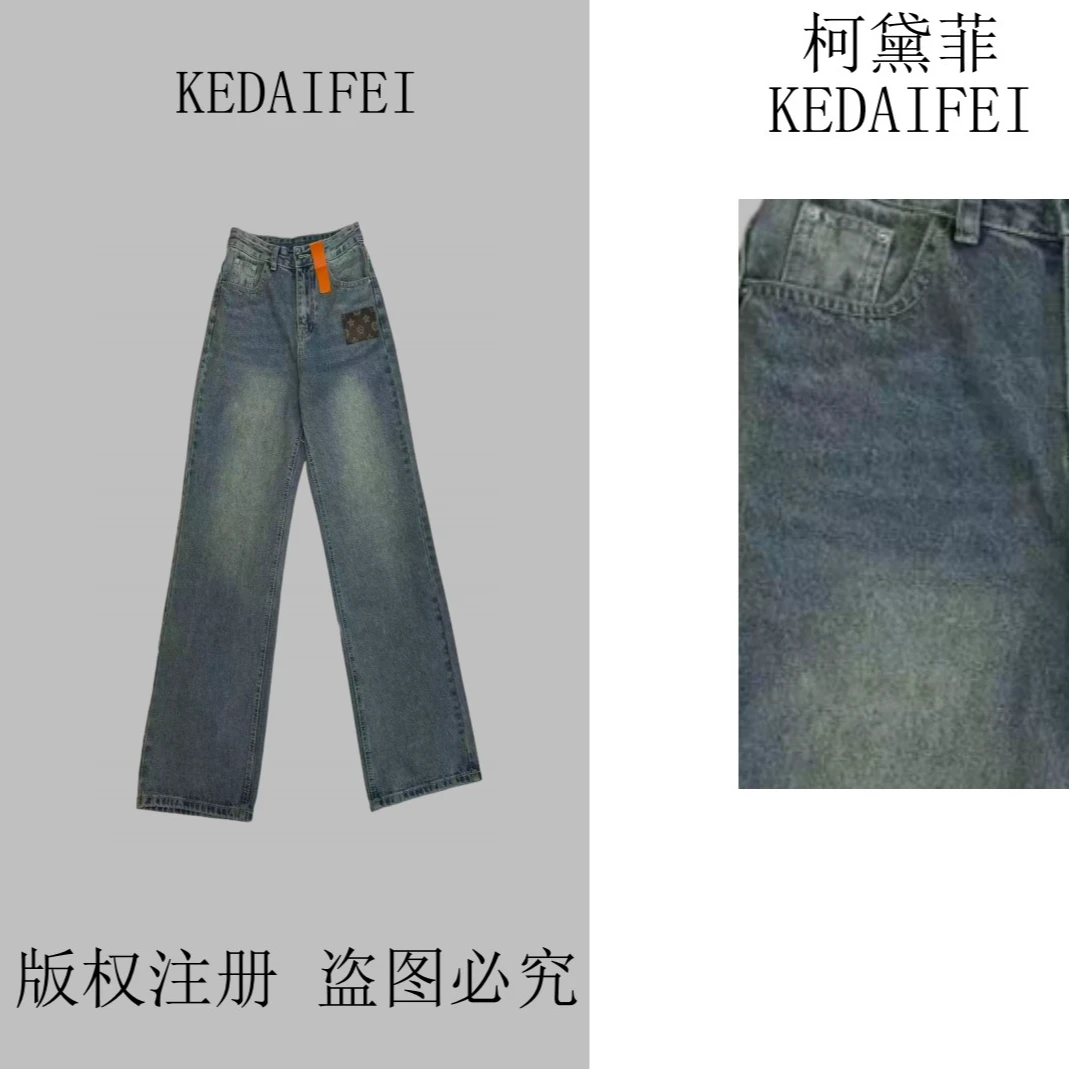 KEDAIFEI-2025新款K23秋季时尚百搭直通牛仔裤