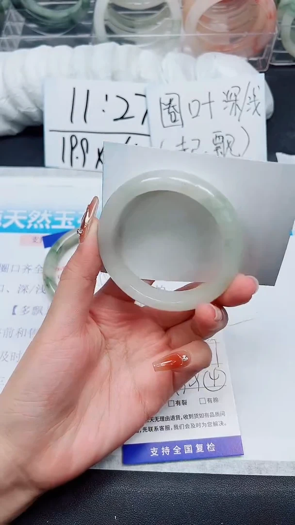 【闪购商品】石英质玉手镯未镶嵌A116-55/56/57