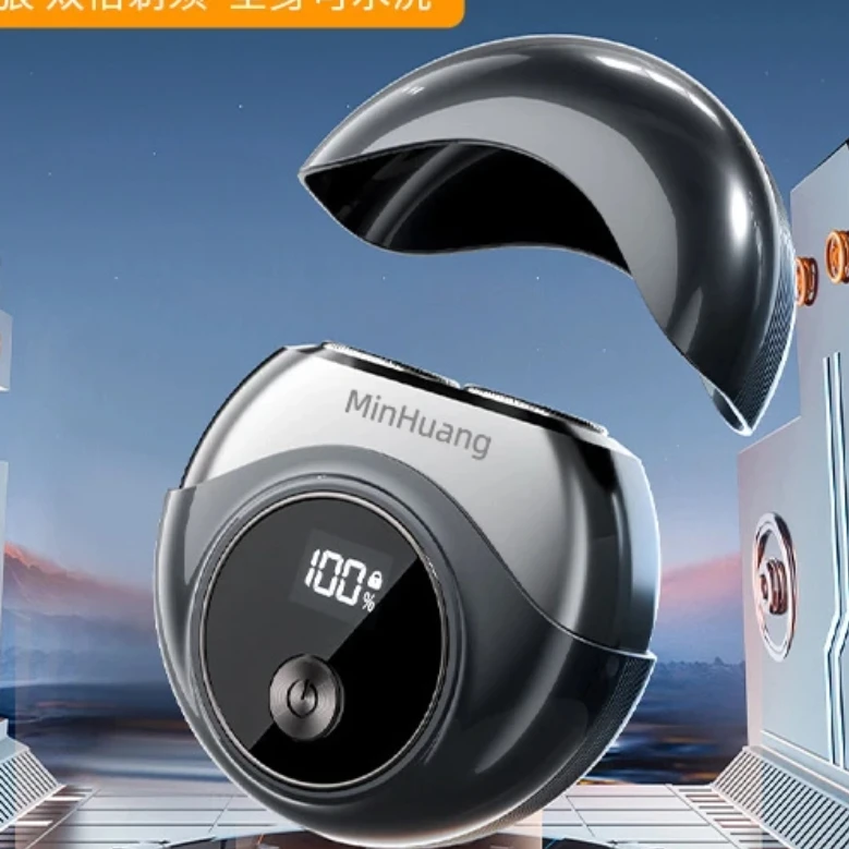 双头磁吸盖便携剃须刀送老爸送男友剃须刮胡