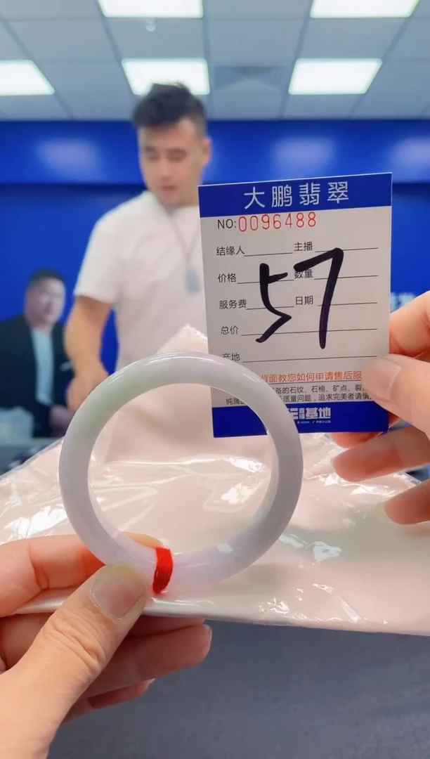 未镶嵌手镯翡翠AAAAAAAAA