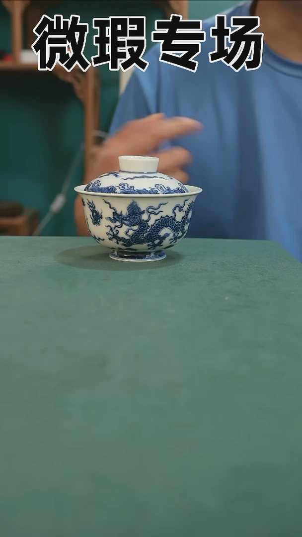 高货清仓 只为冲榜