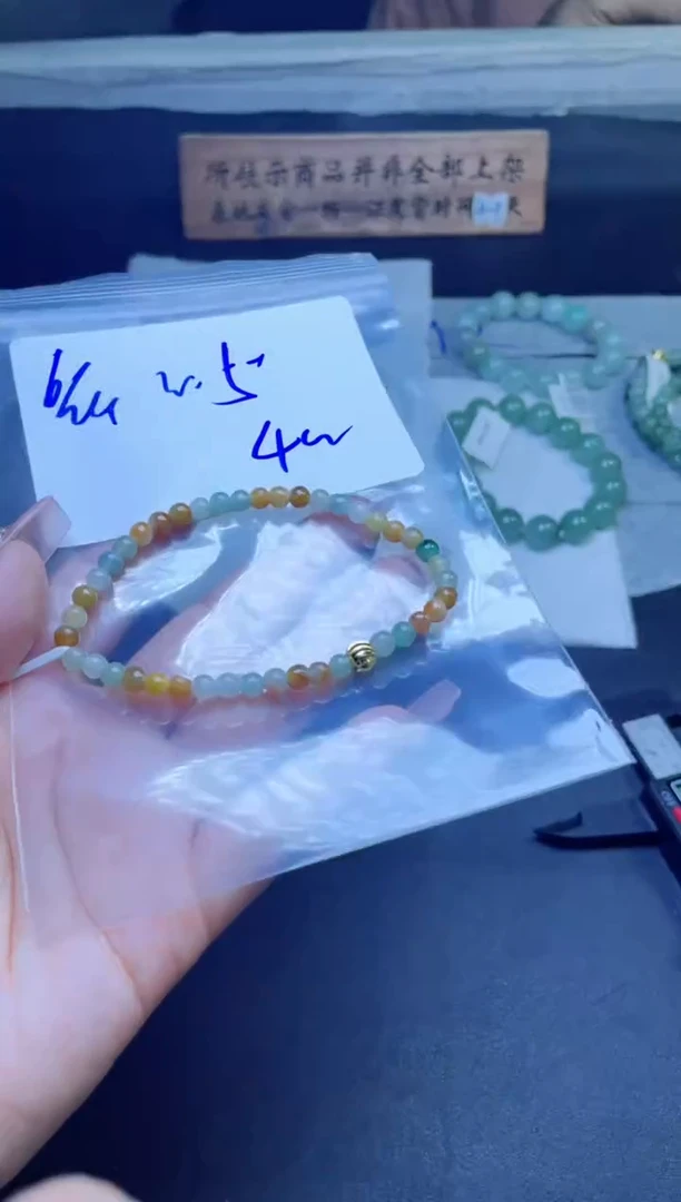 定制翡翠未镶嵌云****师珠串