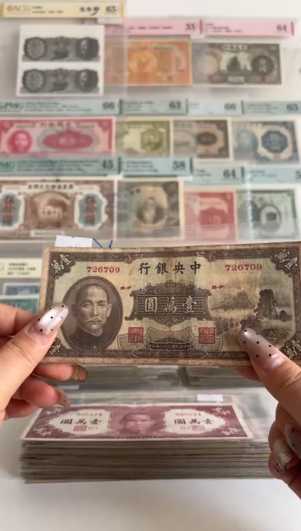 中央银行壹萬圆726709