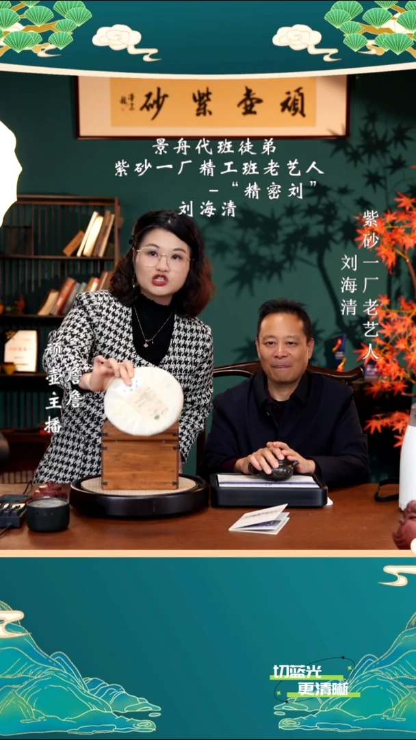 宜兴紫砂 LHQ 顽壶紫砂精选 1 200cc 送杯