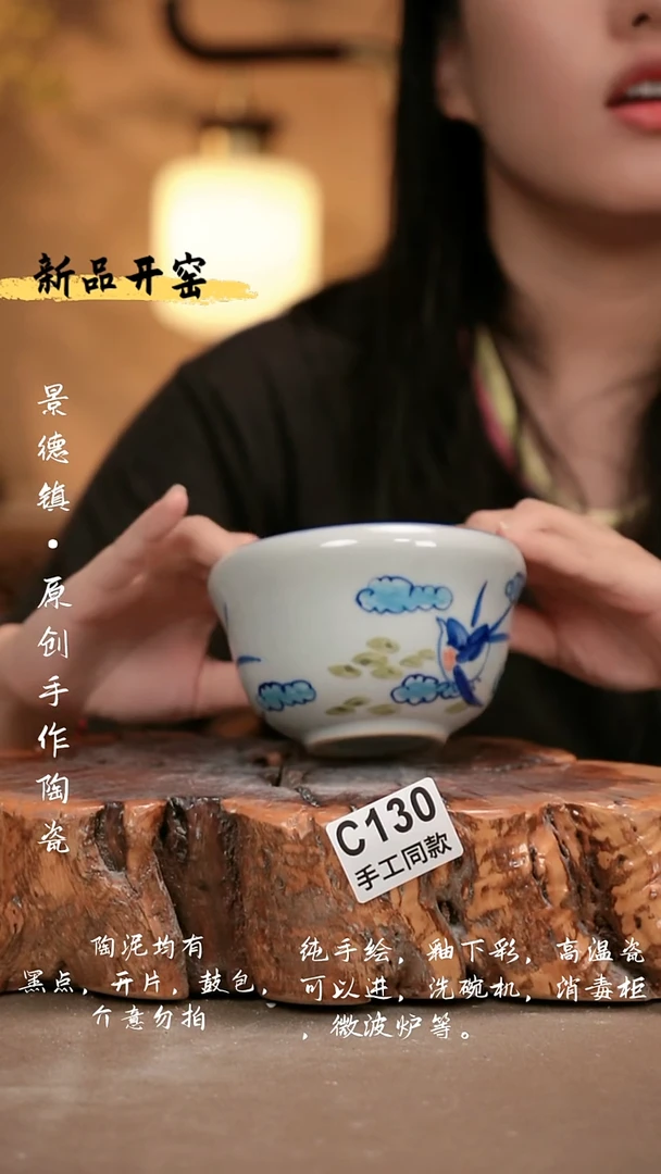 其他C130 新十二器瓷器