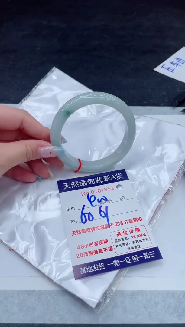 翡翠手镯未镶嵌111111111111