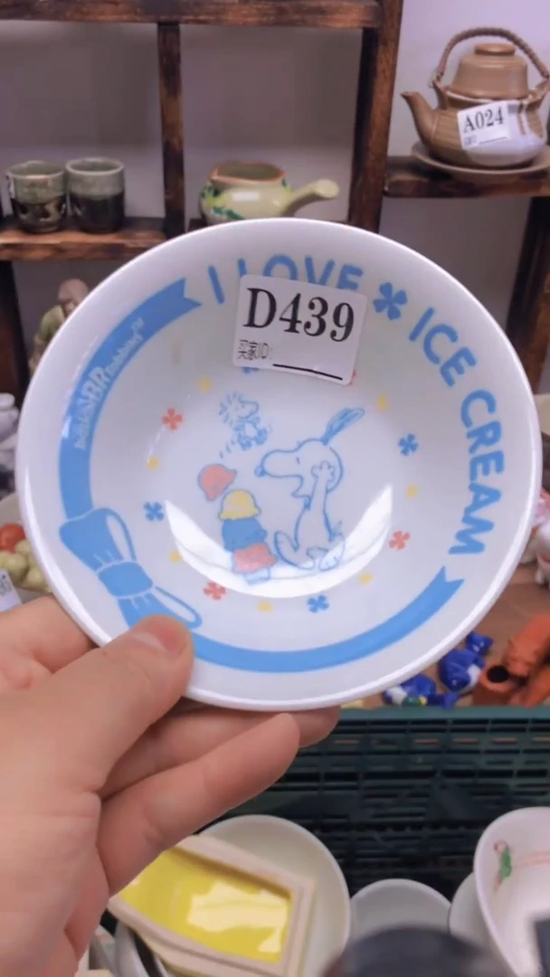 瓷片A龙华精品陶瓷店